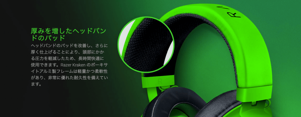 Ps4に最適 Razer Krakenの圧倒的定位感で差をつけろ Apex Ryo S Note