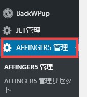 Affinger6 サイトロゴを左寄りから中央配置にする方法 Ryo S Note