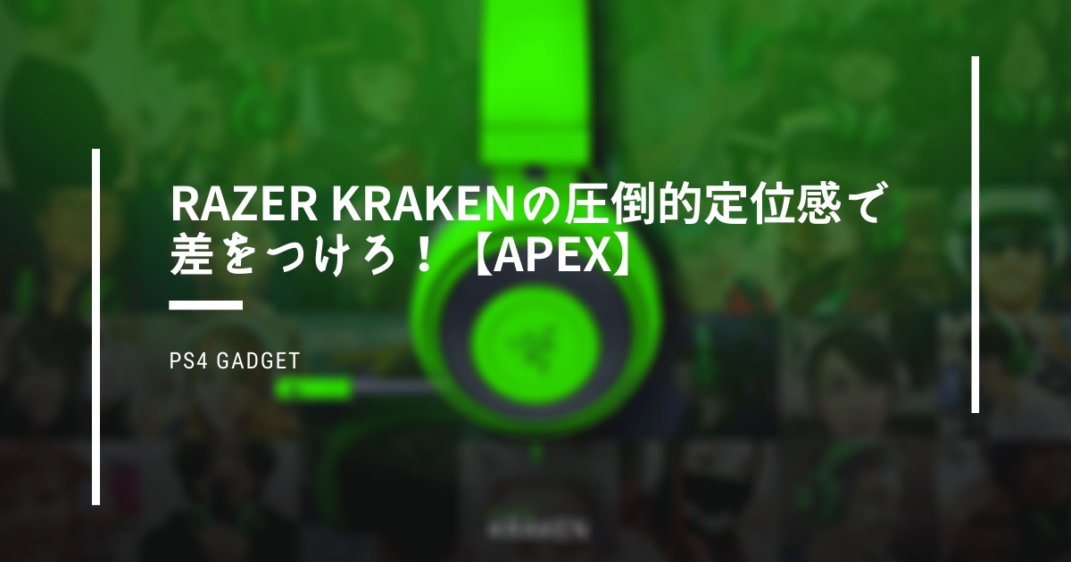 PS4 Razer Kraken APEX